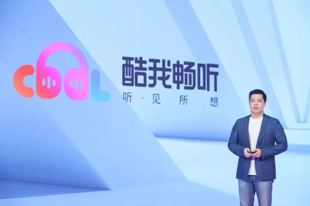 酷我畅听怎么发布作品,酷我畅听全新上线