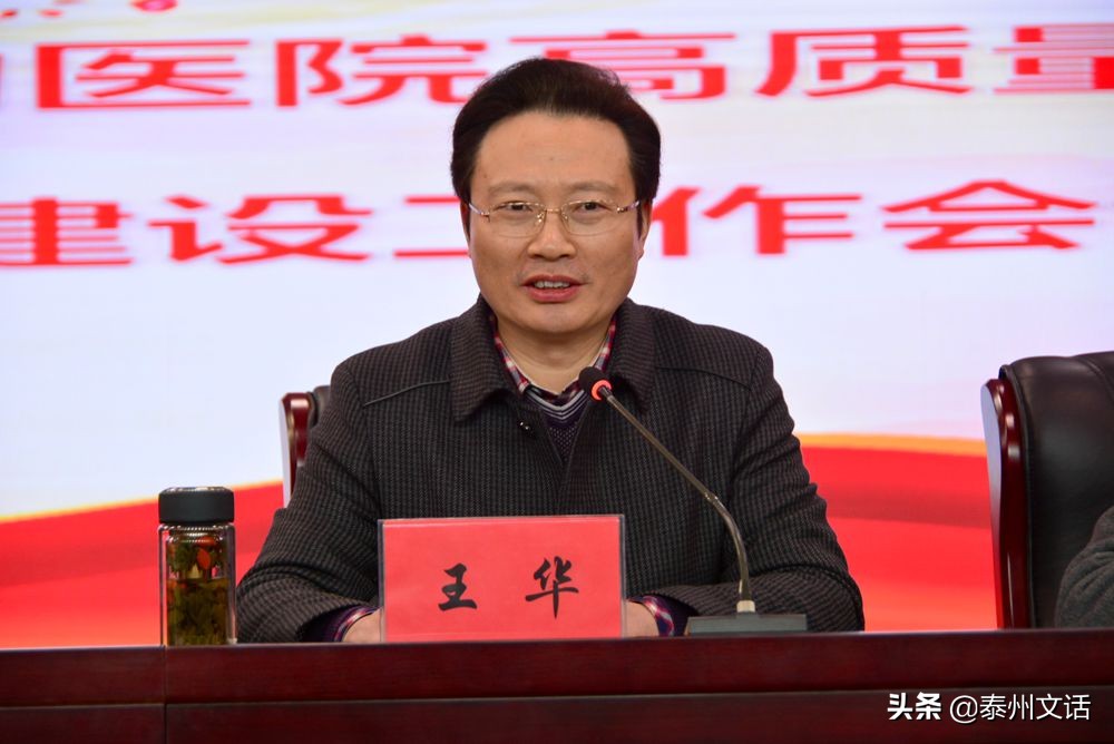 泰州5大医院上线，就这些问题进行了解答！（附院长独家访谈）