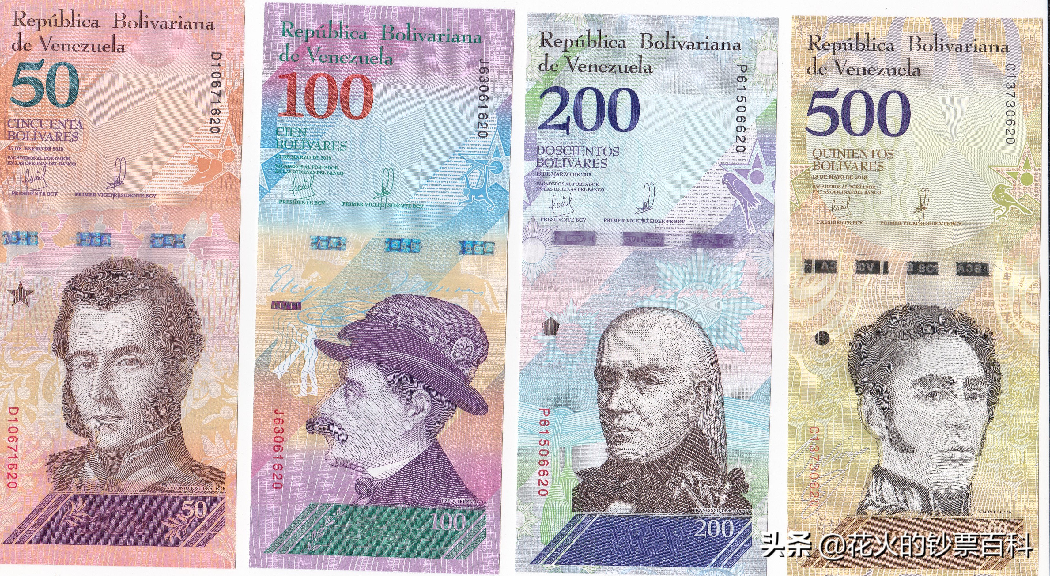 全球最不值钱的钞票,世界上哪个国家的钞票最值钱