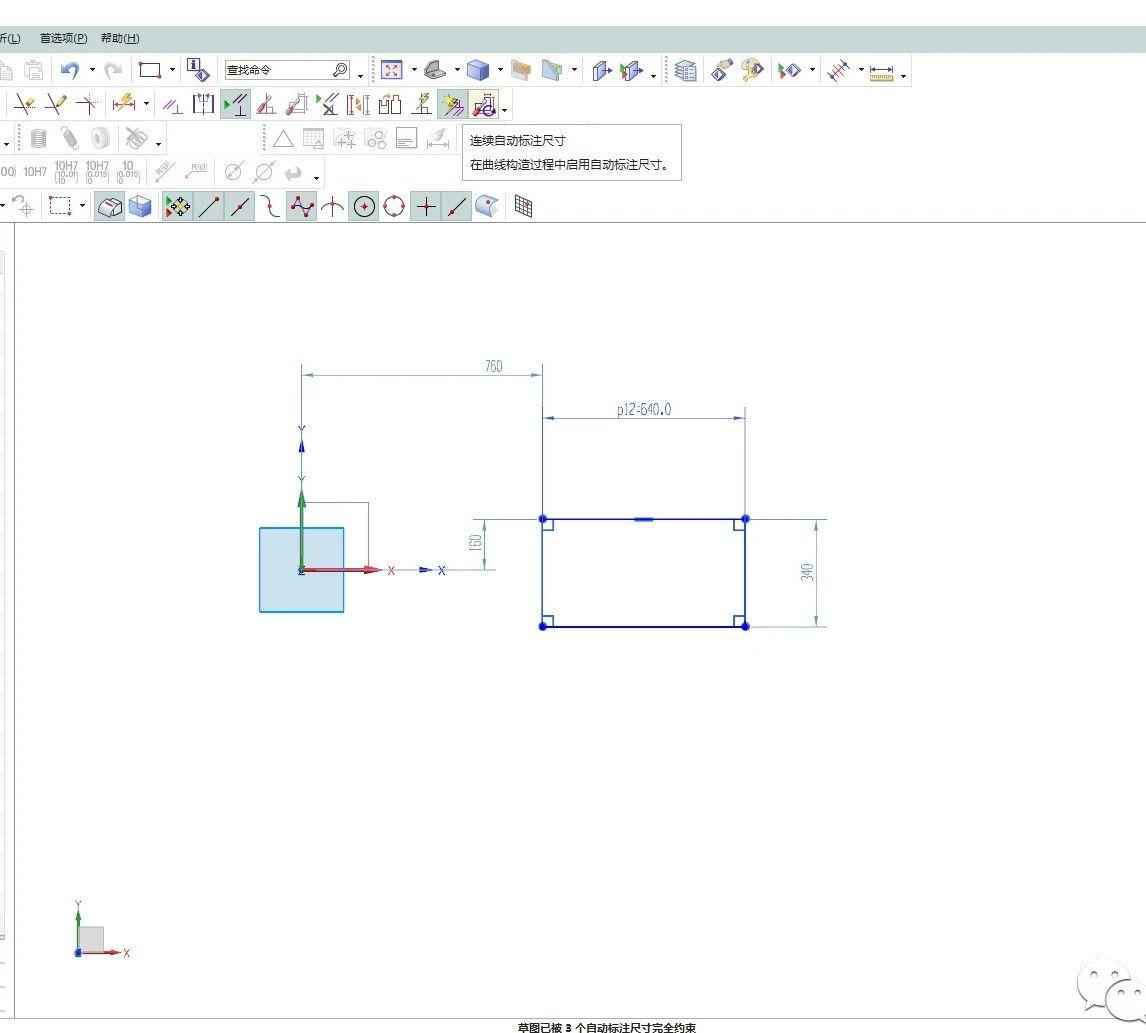 布尔运算操作技巧,布尔运算的实战技巧