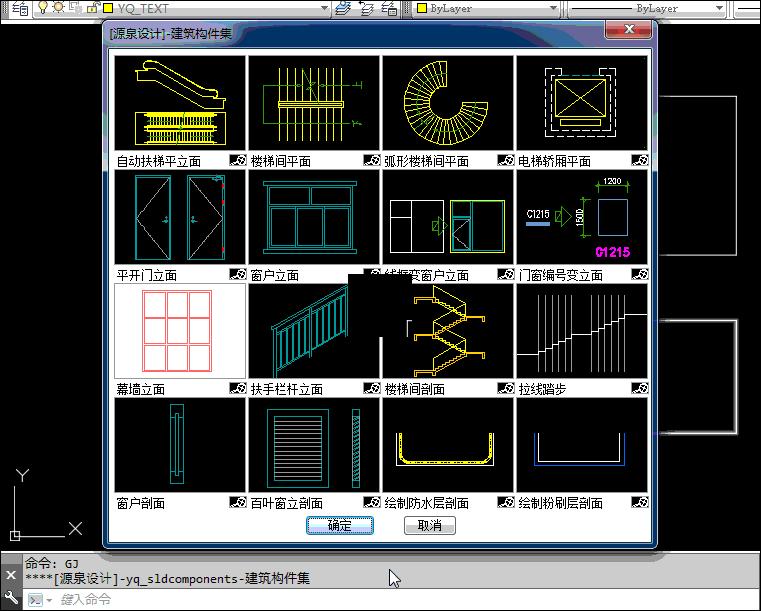 cad免费的建筑插件怎么弄,cad2020卸载多余插件