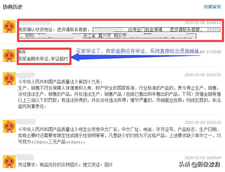 某宝假货,某宝为什么有假货