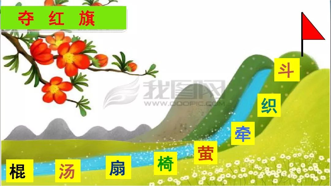 一年级语文下册夏夜多美同步练习,和大人一起读一年级下册夏夜多美