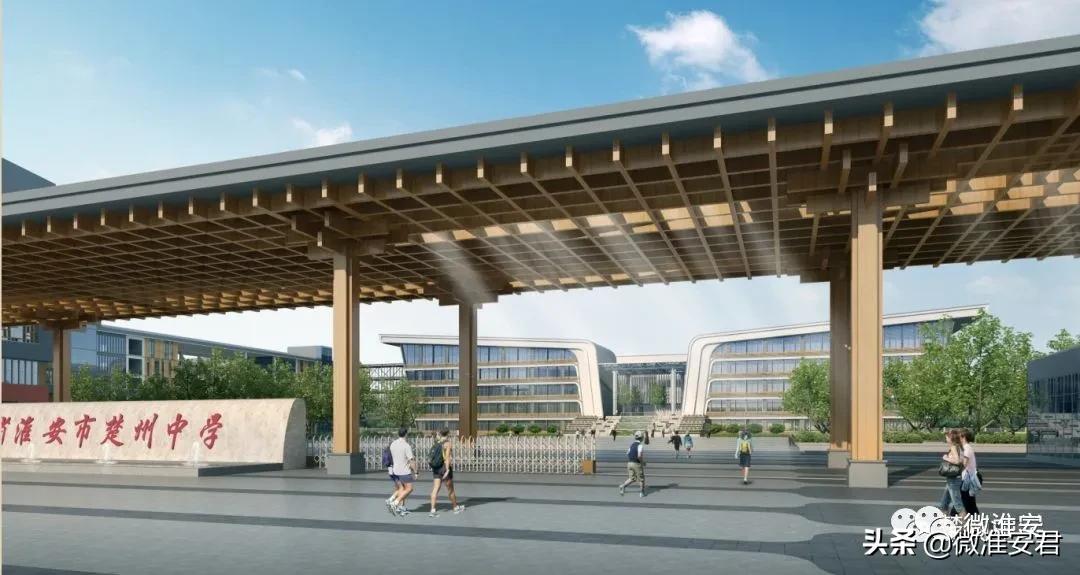 淮安新增学校在哪,淮安新建学校最新消息