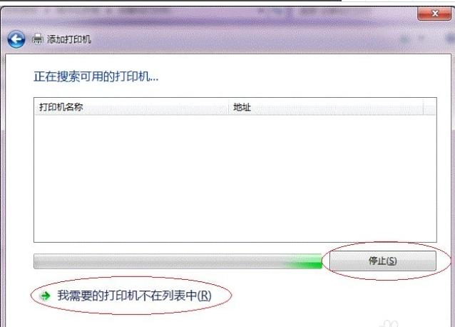 win7系统怎么设置打印机共享,win7共享打印机没有访问权限