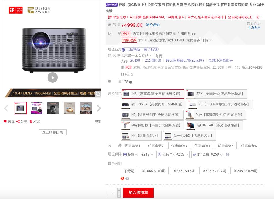 电影院不开门吗,电影院没开怎么办