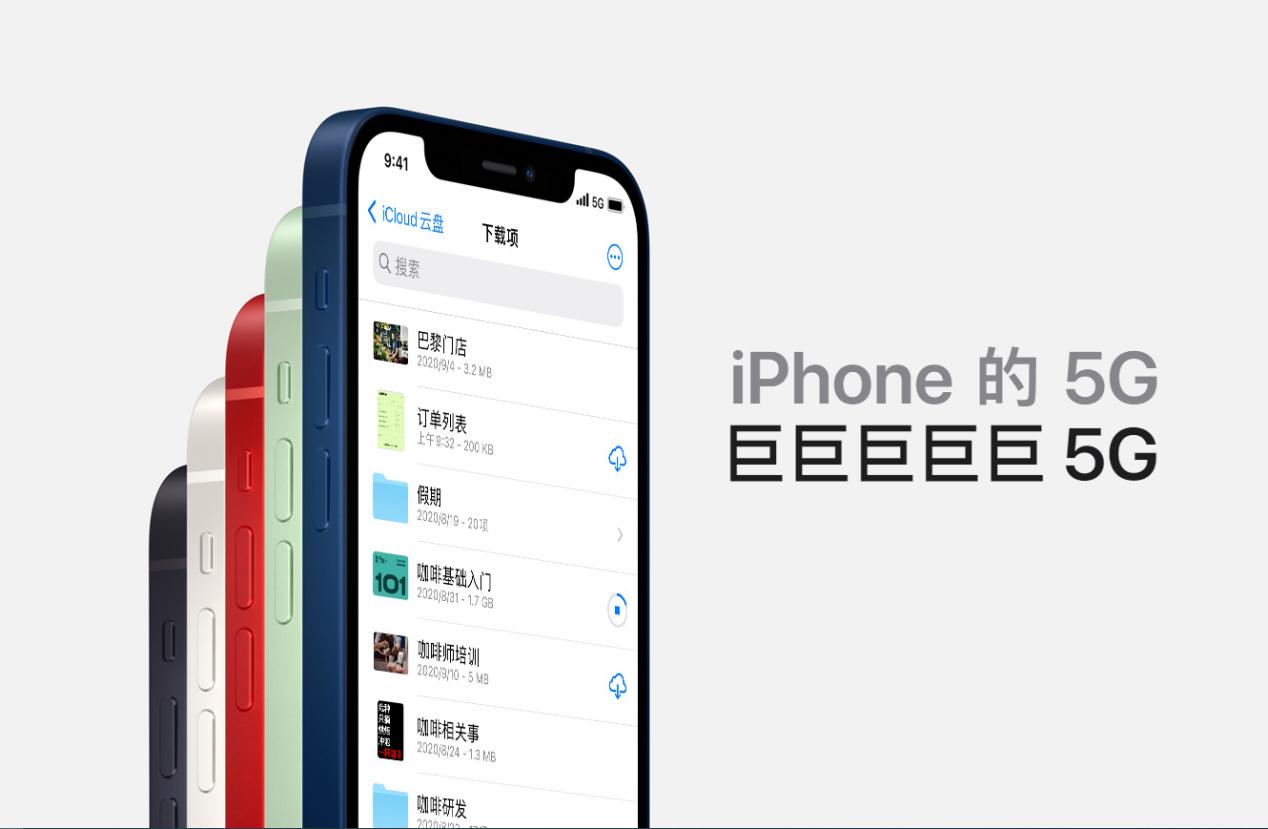 iphone12真的要来了吗,iphone12真的要来了你还买吗
