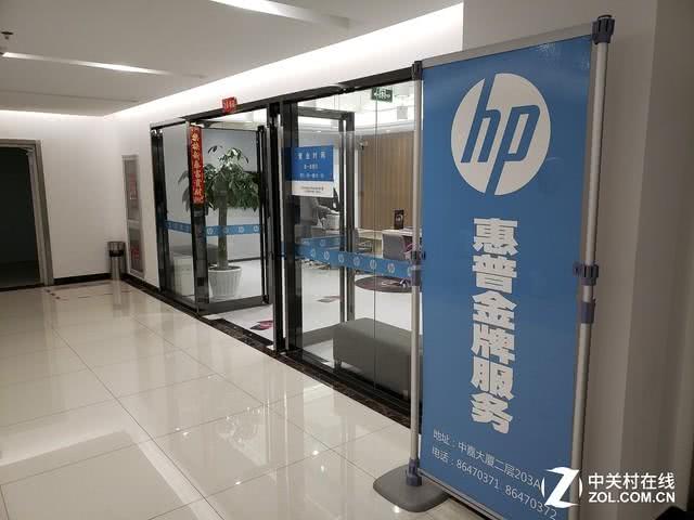 惠普售后哪些服务免费,惠普售后服务规定