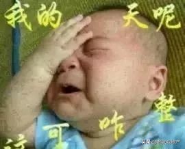 发个笑话给大家笑了一天一夜,发几个笑话给大家小心笑掉下巴