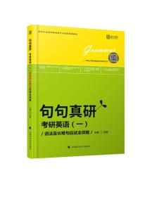 考研风景园林基础参考书,考研专业课参考书怎么找