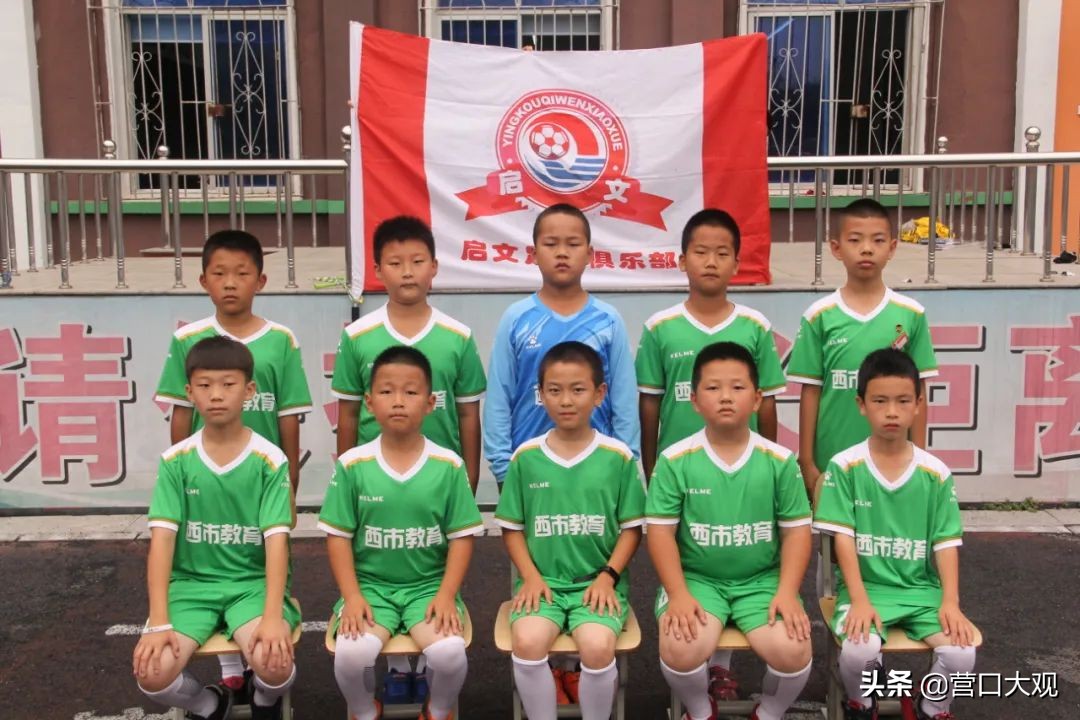 江苏省中小学校园足球联赛,城西小学足球比赛