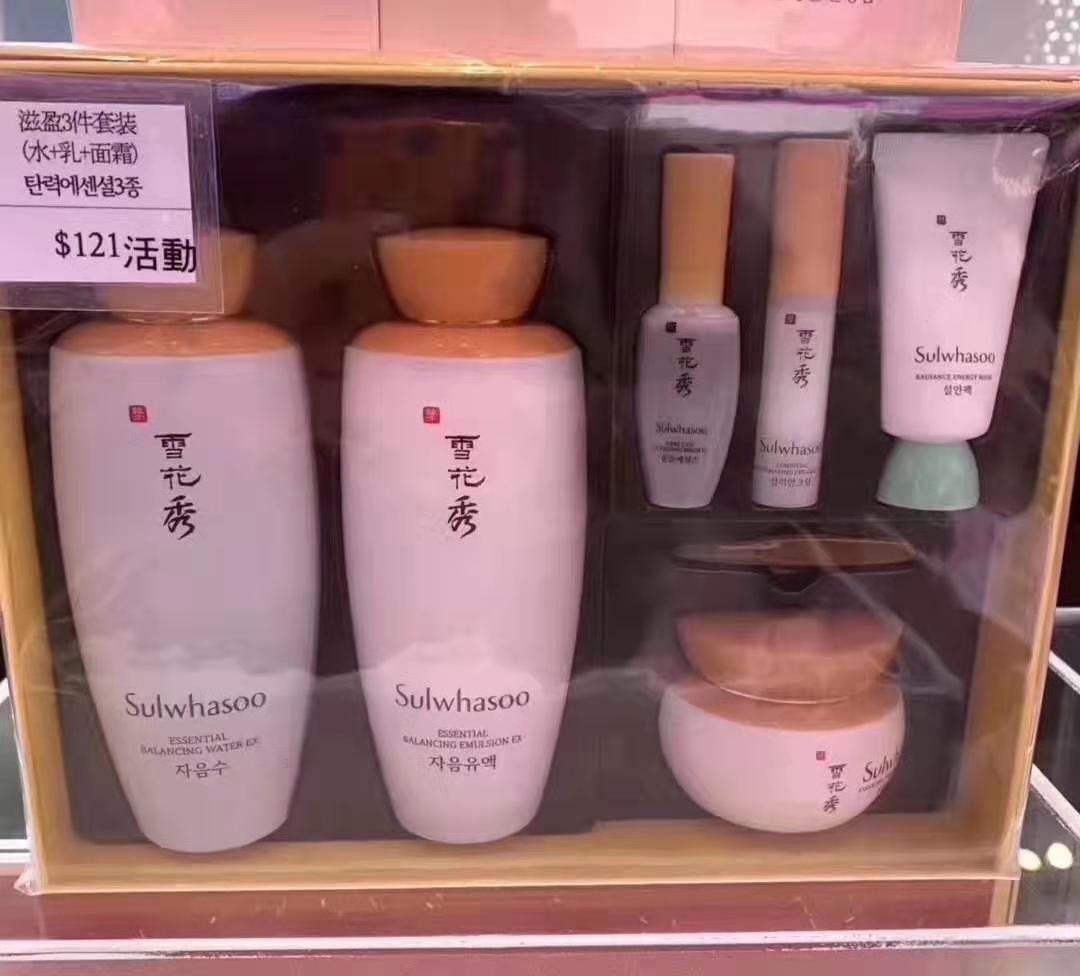 雪花秀sulwhasoo是精华吗,韩国雪花秀sulwhasoo试用装