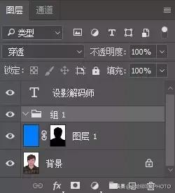 ps人像修图正片叠底教学,ps涂口红正片叠底在哪里