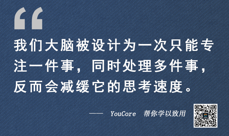 麻省理工神经学家:做事低效,那是因为你一心多用,三个方法解决