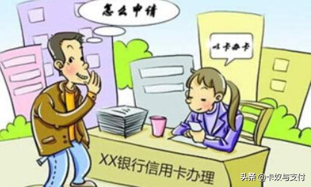 各大银行名称绰号,常见银行的信用卡名称