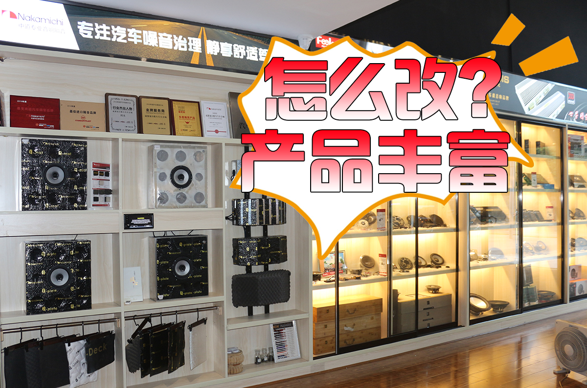 前后两分频8个喇叭,牧马人汽车音响升级方案