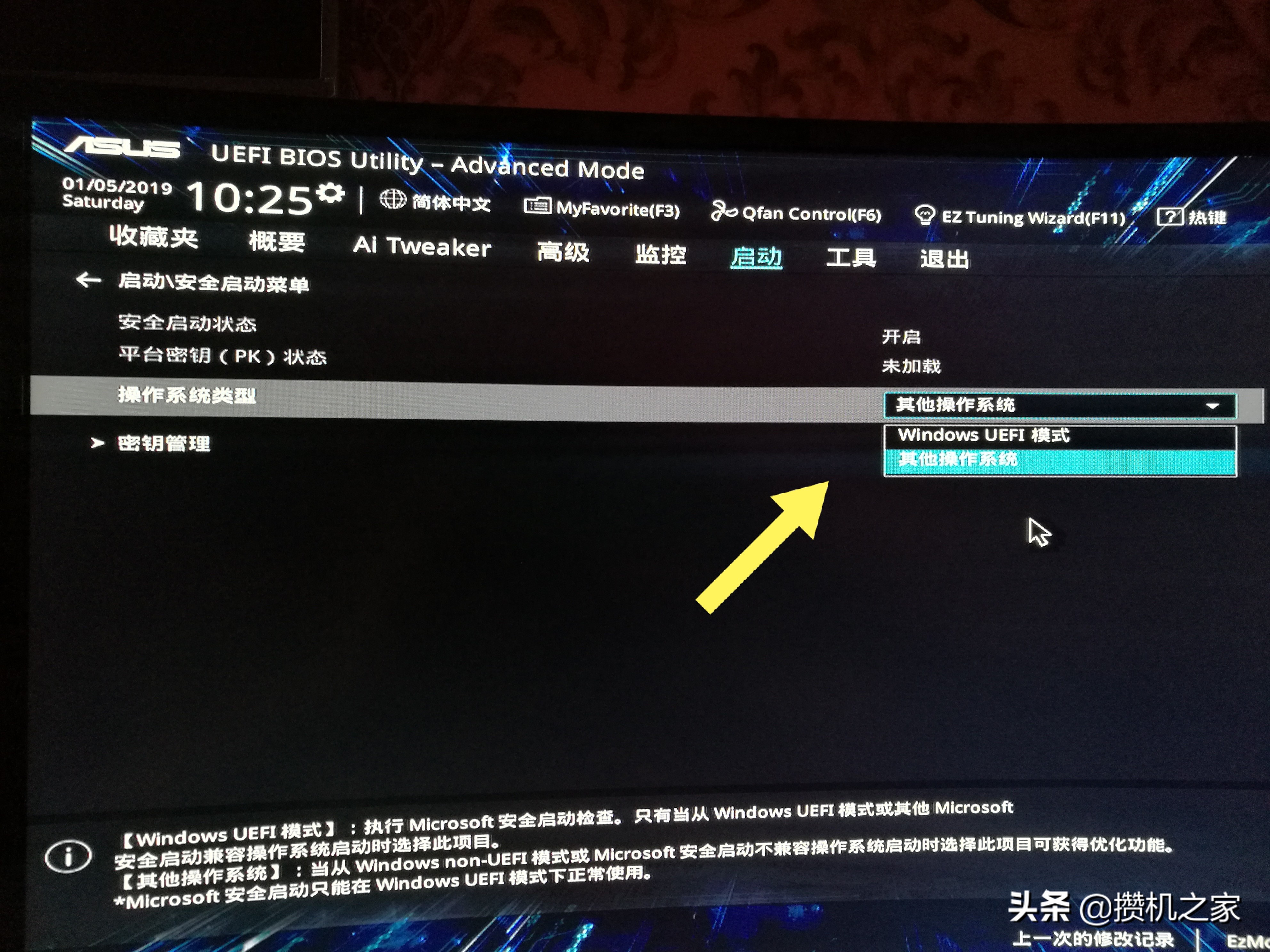 华硕主板bios启动菜单找不到硬盘,华硕主板进入bios后怎么恢复系统