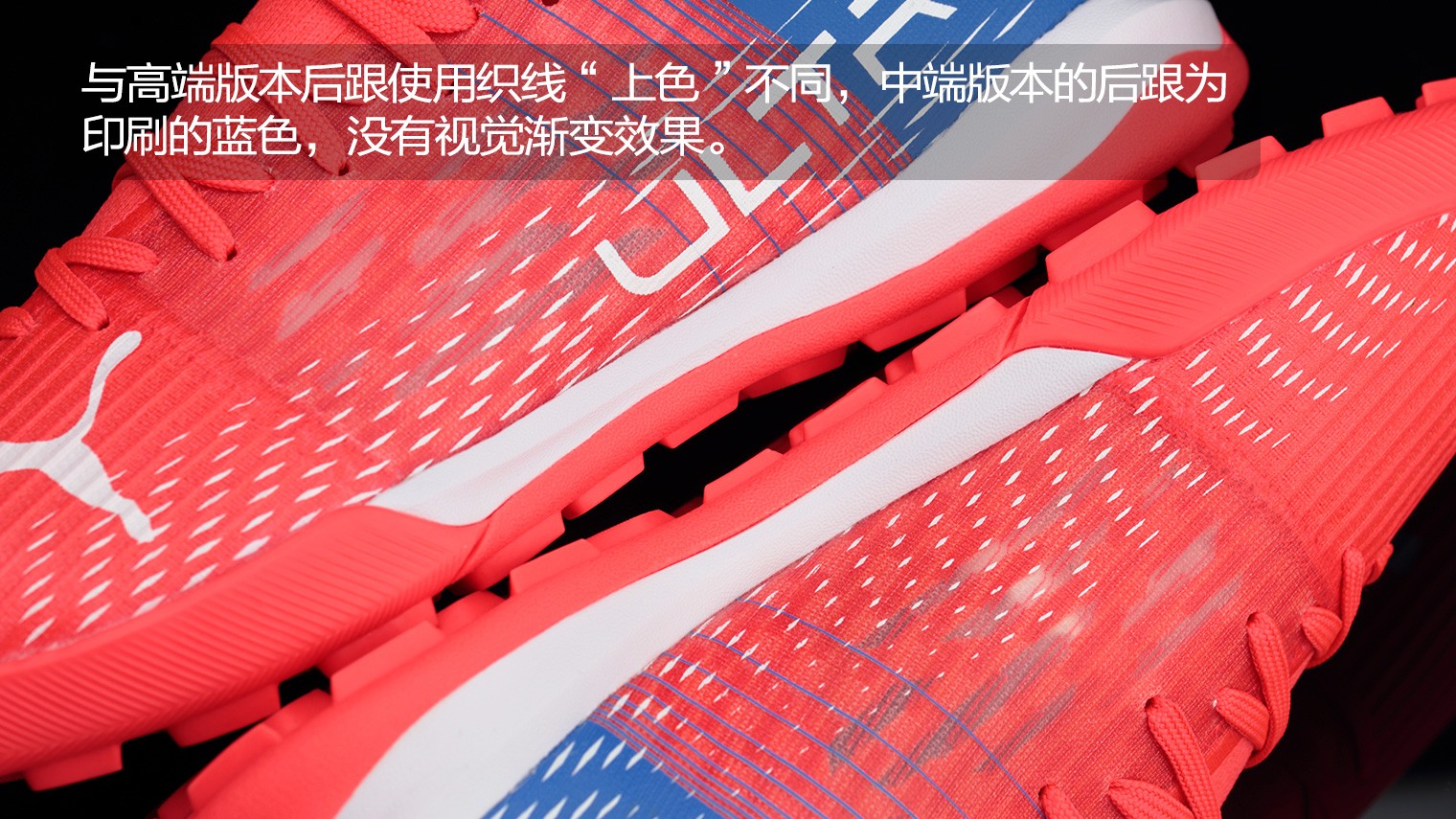 pumaultra3代mg足球鞋实战评测,pumaultra3足球鞋