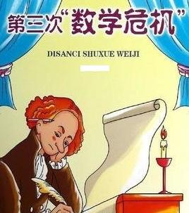 高中数学集合概念与计算,康托尔集合理论