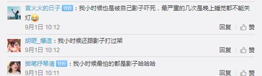 黄磊对妹妹发脾气,黄磊机智回应女儿尿床