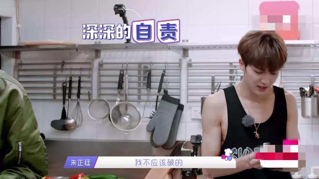 朱正廷黄明昊见吴宣仪,黄新淳黄明昊朱正廷