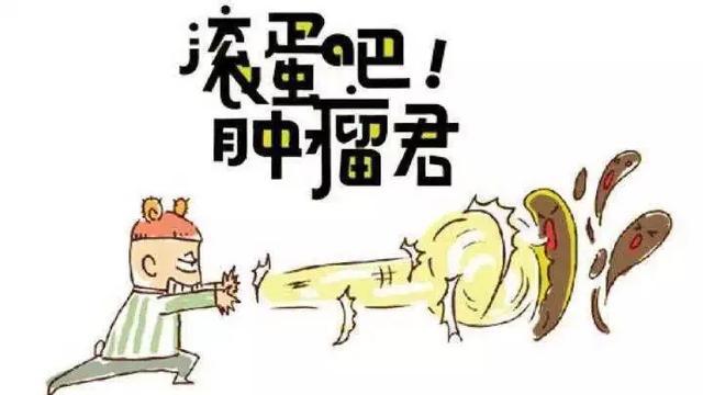 放疗是伽马射线吗,放疗是怎么回事和化疗有什么区别