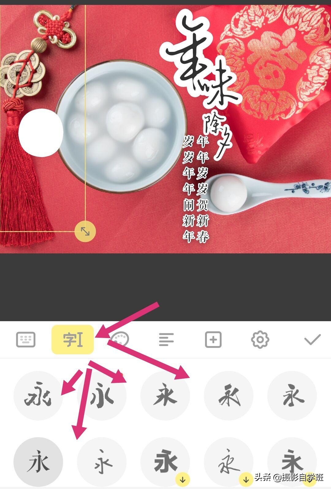 制作祝福亲人或朋友的新年贺卡,制作过年贺卡再写上祝福语