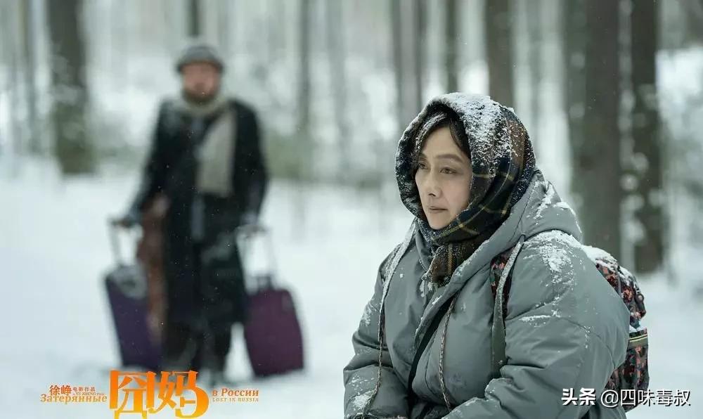 囧妈对话片段,囧妈亲密关系详解