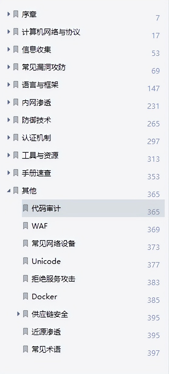 微信聊天将可访问外链啥意思,微信聊天将可访问外链