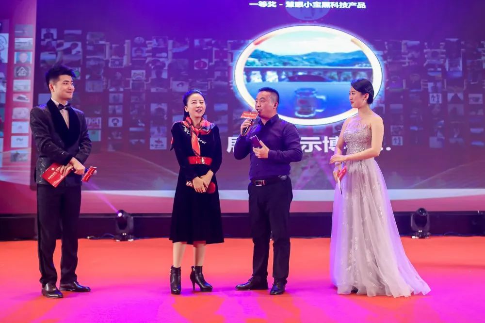 上饶联合商会年会,上饶浙江商会会长