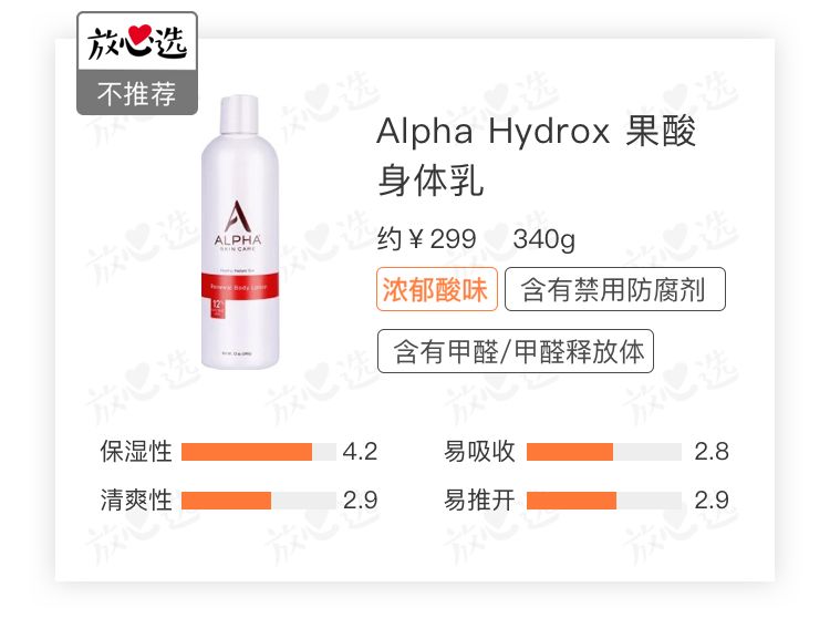 身体乳排行榜第一名补水测评,护肤身体乳测评标准最新