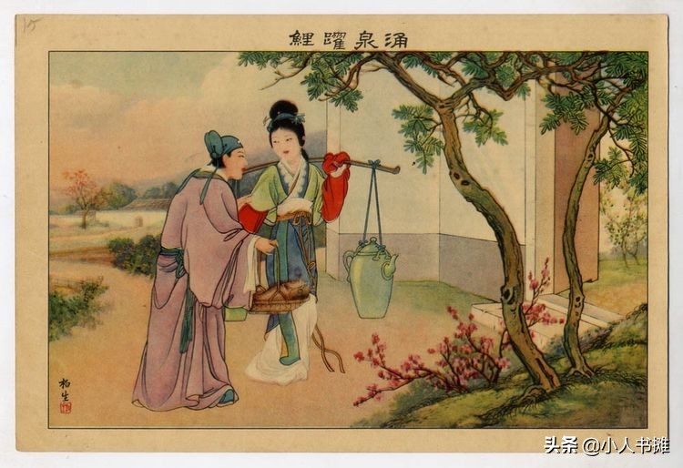 清版二十四孝彩绘画册,旧版二十四孝图高清谁画的