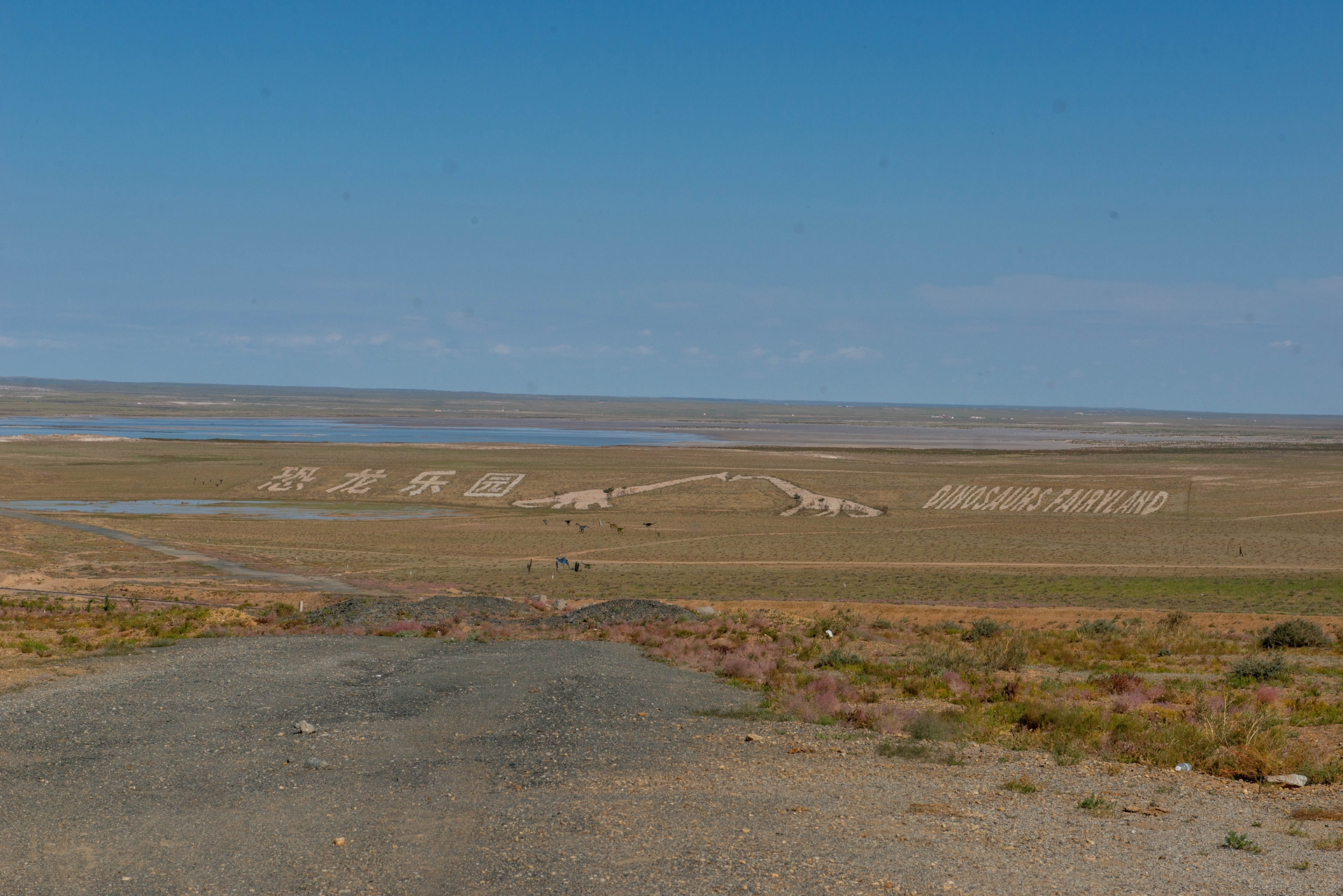 二连浩特到新疆边境游,内蒙古自驾游二连浩特