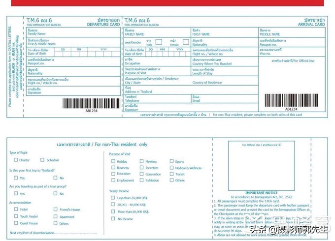 泰国自由行攻略（小白如何泰国自由行，纯干货）