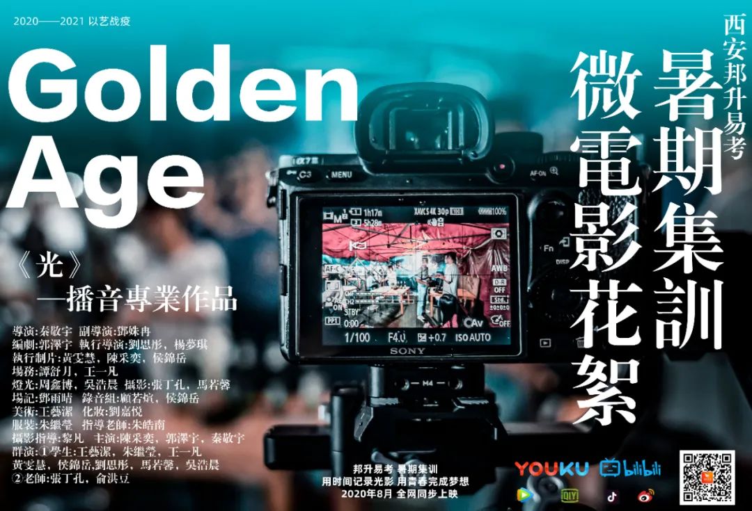 艺考编导生就业前景,陕西高考艺考编导专业分类及前景