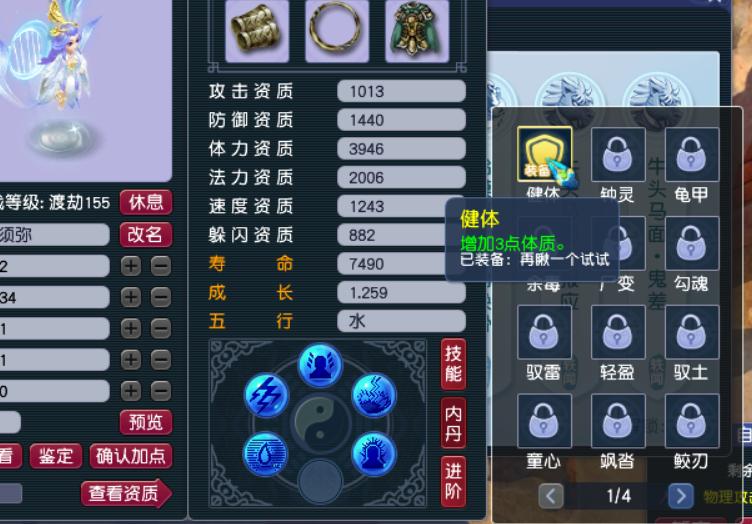 梦幻西游提升召唤兽输出,梦幻西游召唤兽进阶最不花钱方法