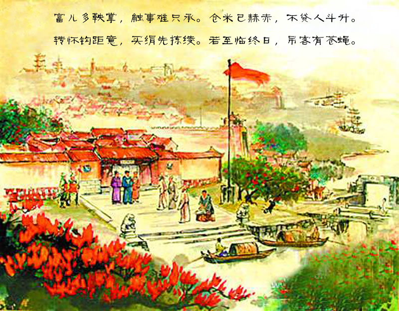 海禁倭患,海禁倭寇