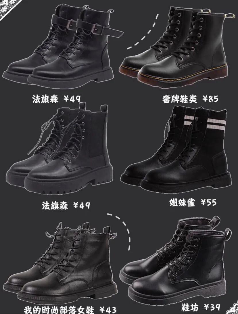 马丁靴34码女小个子推荐,42-43洋气女马丁靴