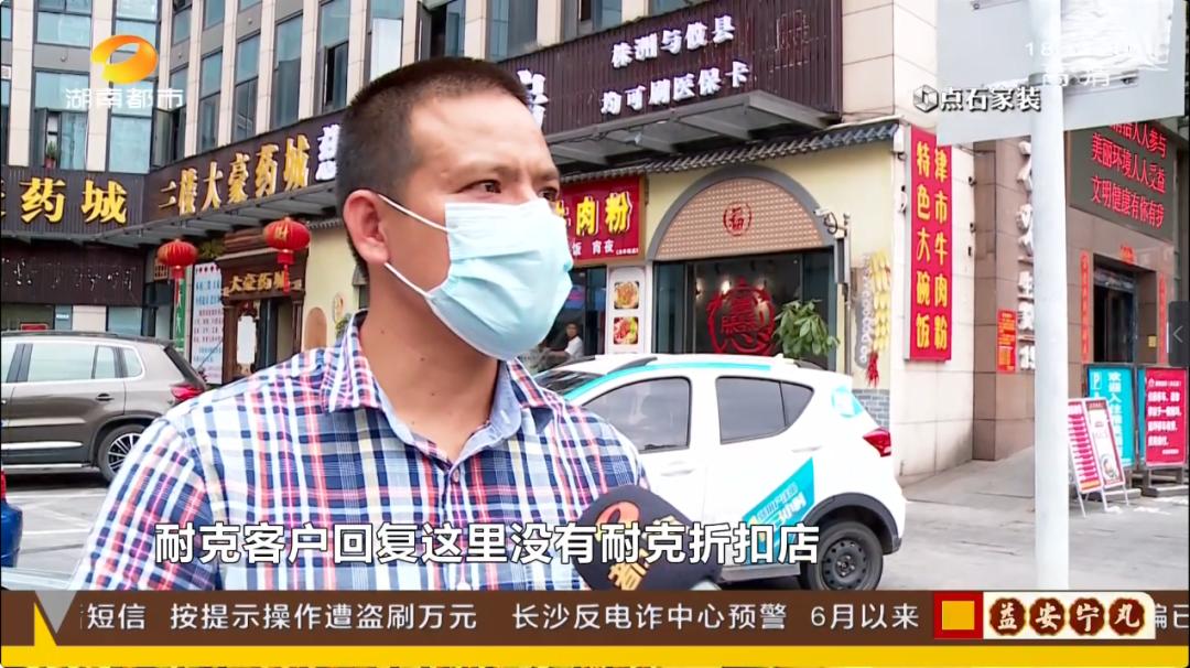 实体店卖假耐克鞋子怎么处罚,销售假耐克鞋1000双罚款多少