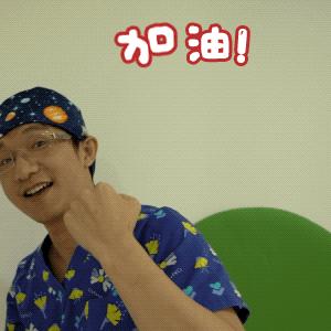 换牙刚开始乳牙需要拔吗,儿童第一次换牙乳牙怎么处理