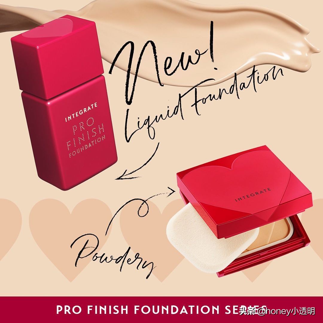 日系资生堂旗下平价粉底,资生堂性价比高的系列