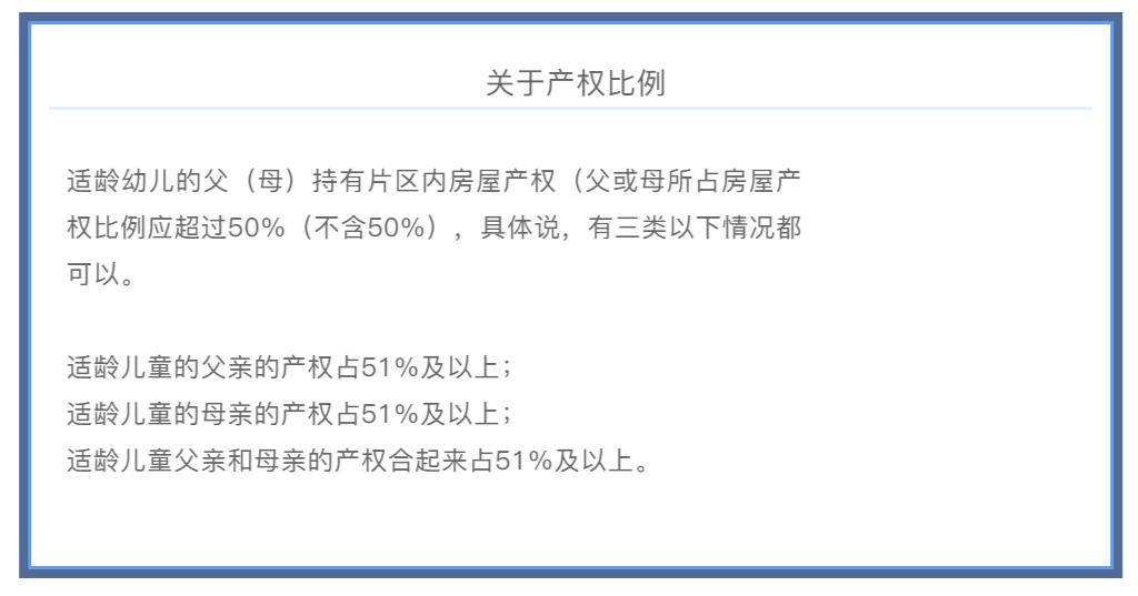2021年幼儿园春季招生及温馨提示,家长看幼儿园需要知道什么