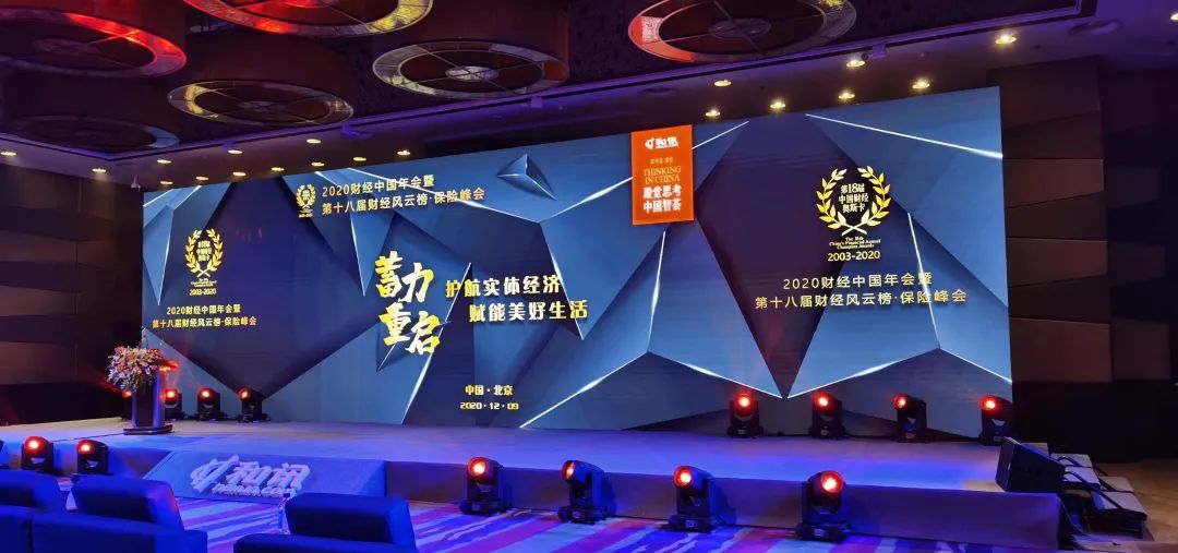 隽天保险经纪公司怎么样,隽天保险经纪有限公司成都