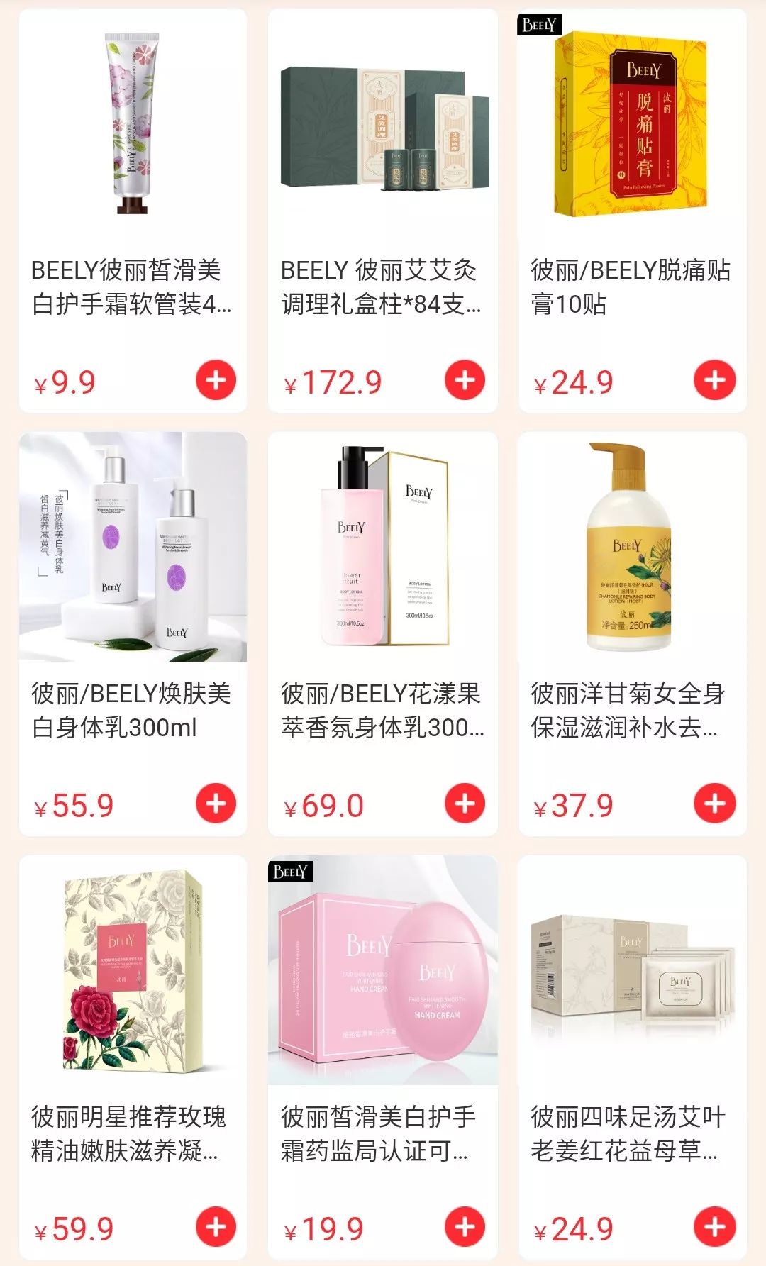 不花钱的护肤三部曲,不花钱的护肤小妙招