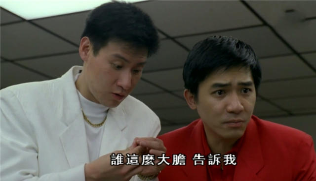 张学友梁朝伟拍的喜剧,张学友和梁朝伟演小混混的电影