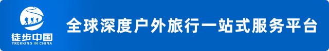 户外游最佳路线,小众户外游攻略
