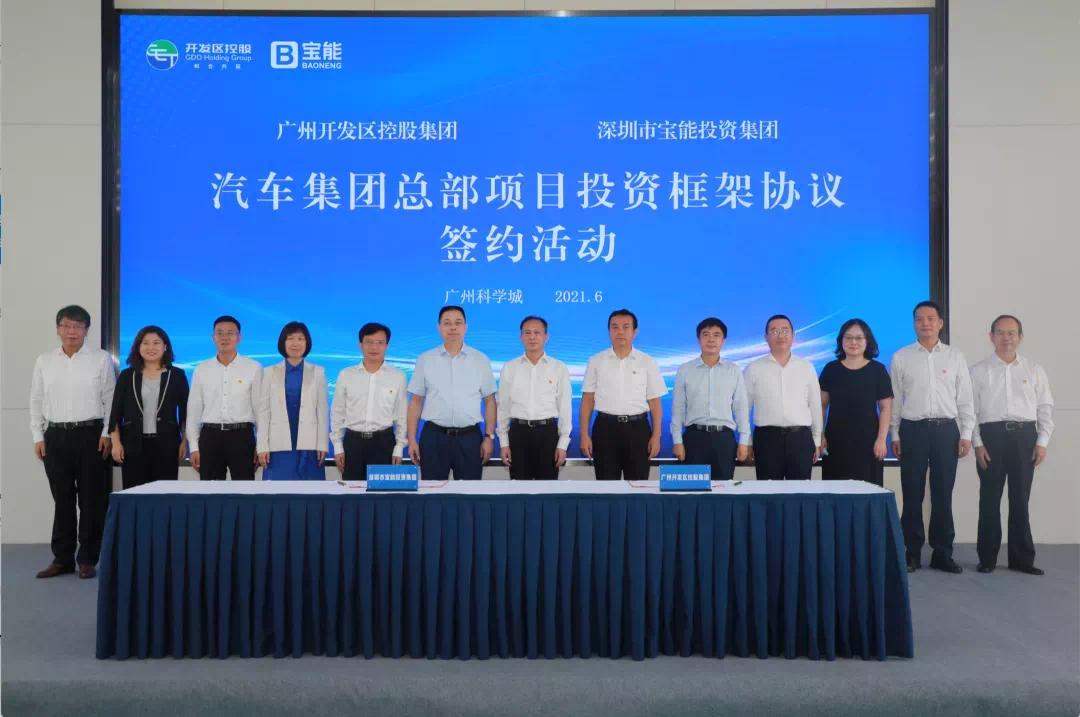 宝能最新债务情况曝光,宝能已经回本还有300亿