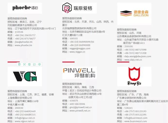 如何鉴别爱格板真假视频,辨别爱格板的真伪到哪里辨别