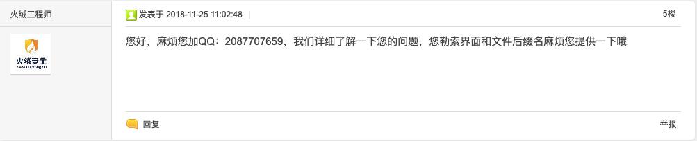中了勒索病毒重装系统可以解决么,中了勒索病毒怎么办