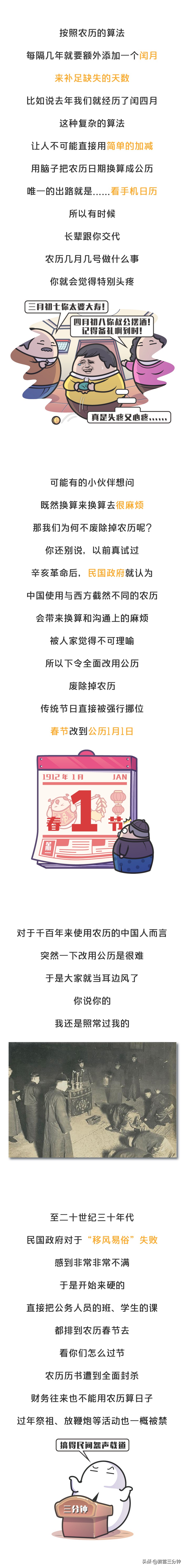 星座对应的月份按农历还是公历,生肖和星座是按照老历还是新历算